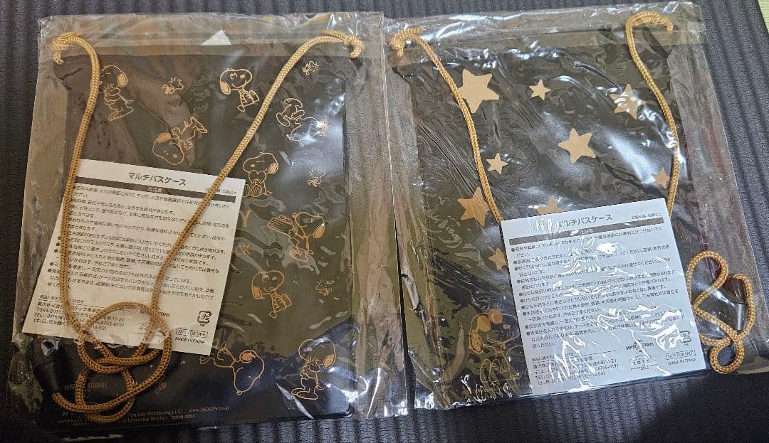 SNOOPYグッズ　LAWSON　SNOOPY　スヌーピー　お皿　ポーチ　コップ