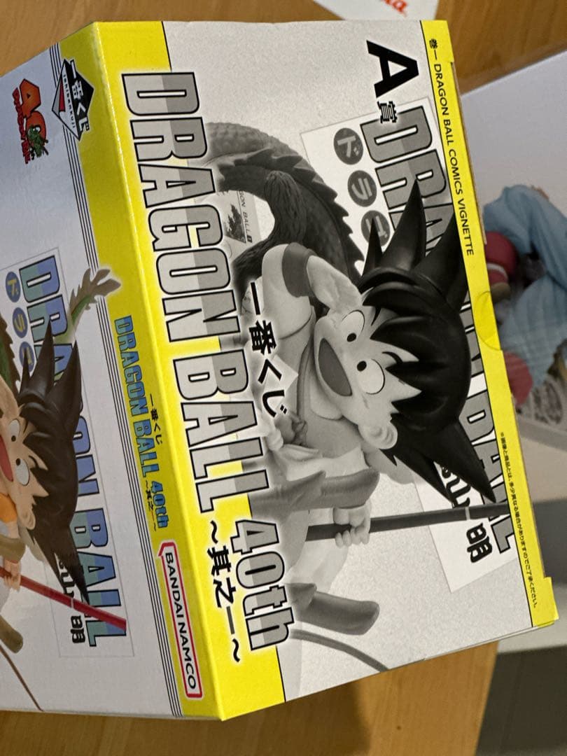 一番くじ ドラゴンボール 40周年記念 A賞 B賞セット ※おまけ付き