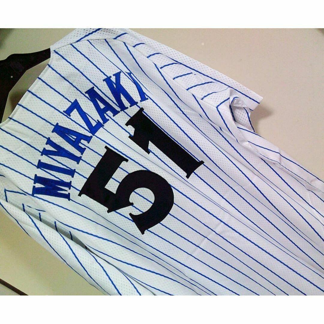 新品L復刻《横浜DeNAベイスターズ》宮崎５１ユニフォーム刺繍☆プロ野球YB応援
