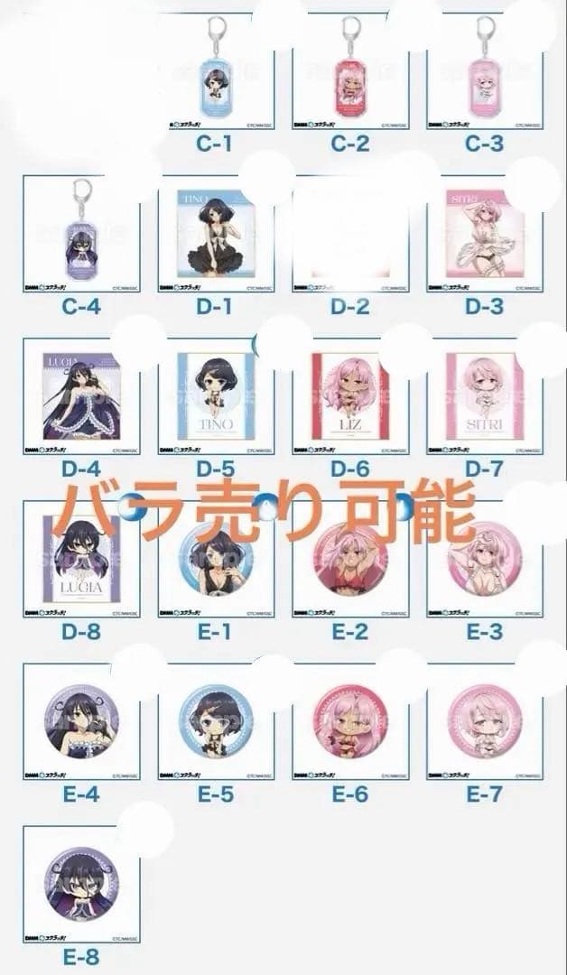 TVアニメ『嘆きの亡霊は引退したい』 スクラッチ第二弾　まとめ売り　バラ売り可能