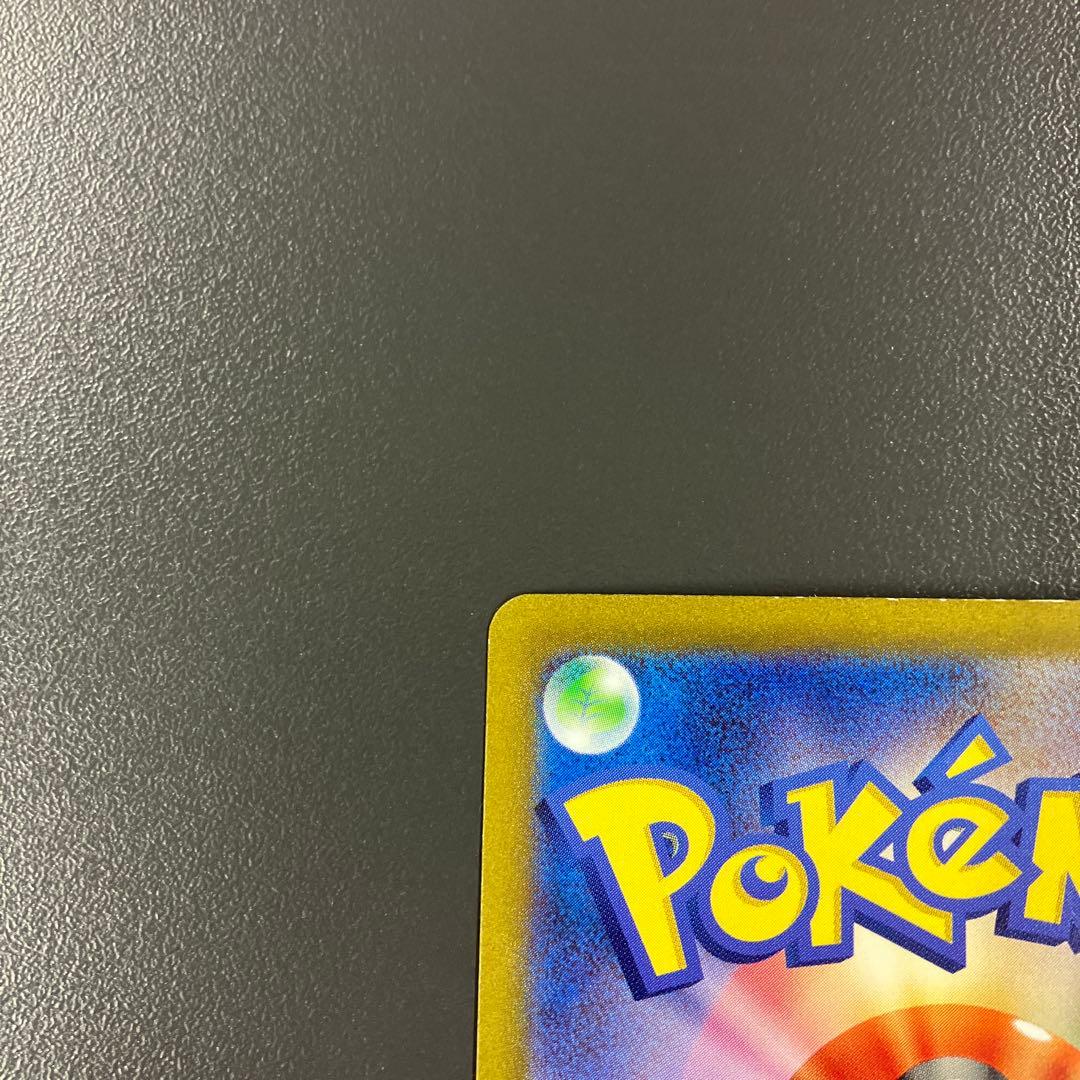 カメックスex sar ポケモンカード