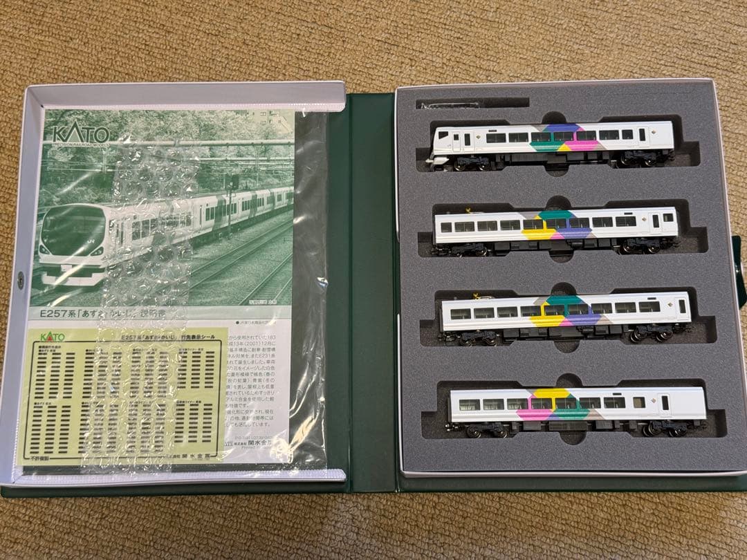 KATO 10-1274 10-1275 E257系あずさ・かいじ 11両セット