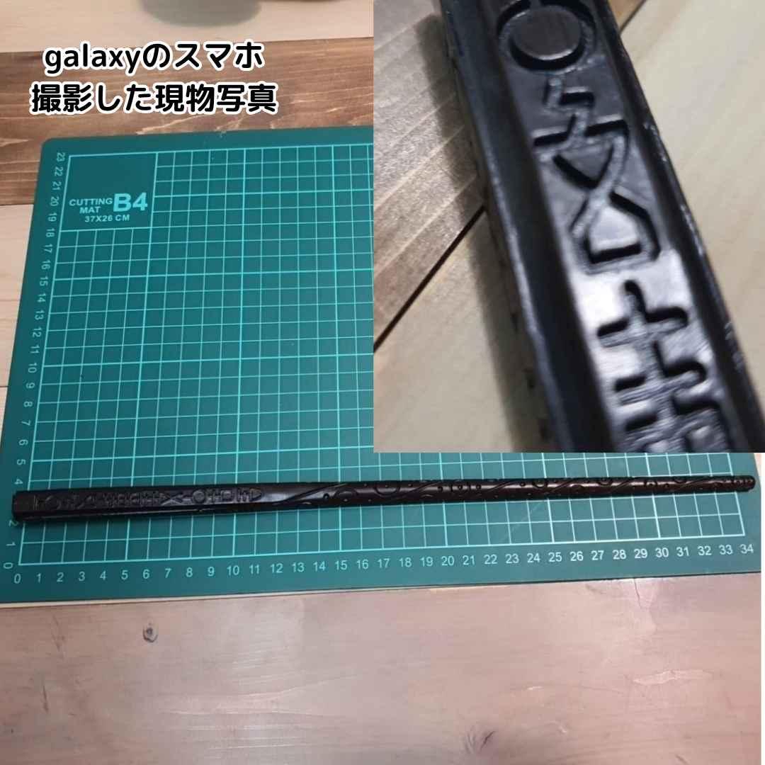 ダンブルドア　杖　炎　火の玉　ハリー　小道具　国内5cm説明付　【残5】