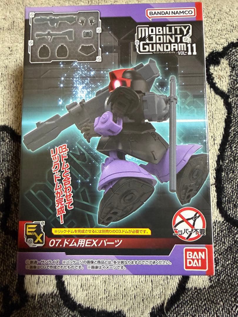 Mobility Joint Gundam Vol. 11 ドム、ゲルググ