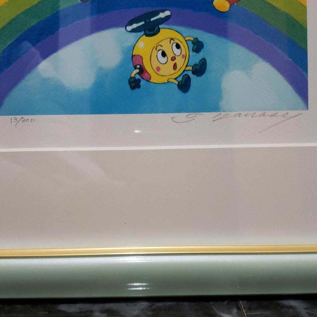 アンパンマン ジクリー版画　やなせたかし