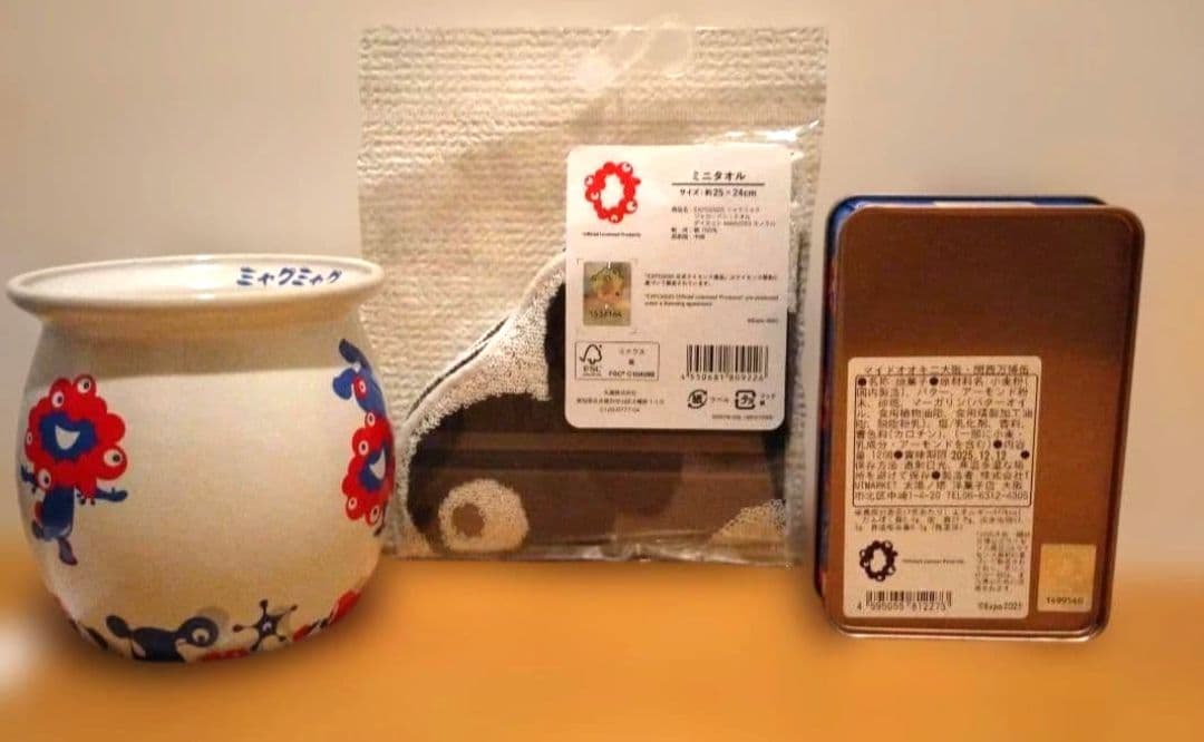 ミャクミャク　黒ミャクミャク　Lサイズぬいぐるみ　マイドオオキニ缶　壺　タオル