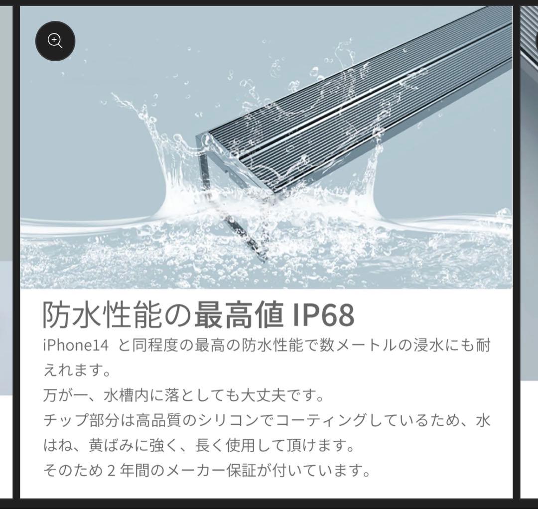 ライト・照明器具 LEDSTAR AQ-SPRO45