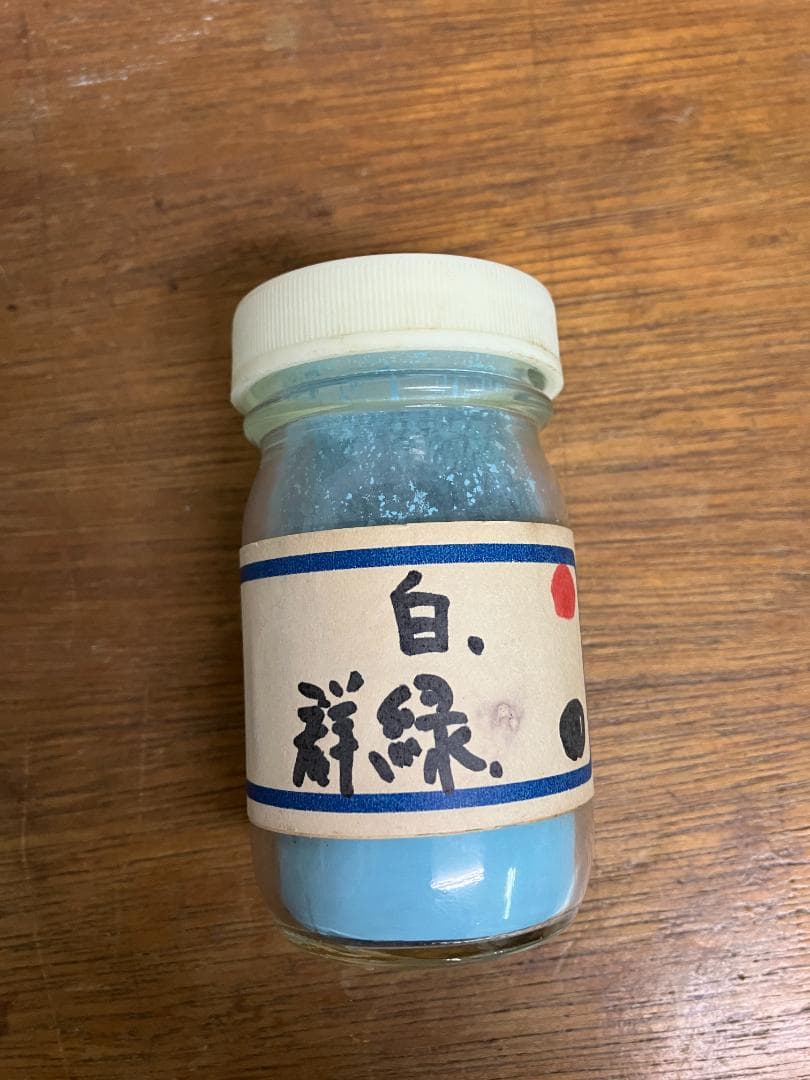 天　群緑　白　約4両　岩絵具　日本画用