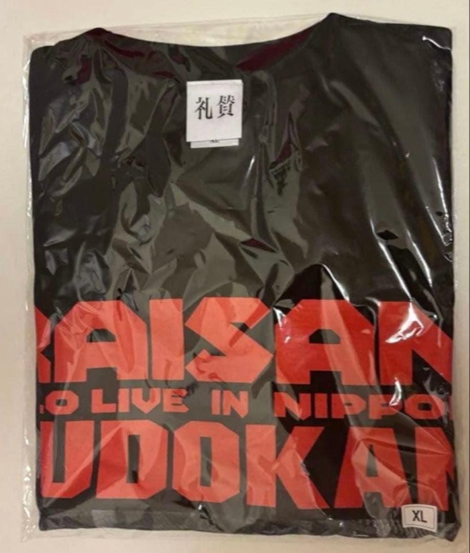 【新品未開封】礼賛 武道館　Tシャツ 黒 XLサイズ