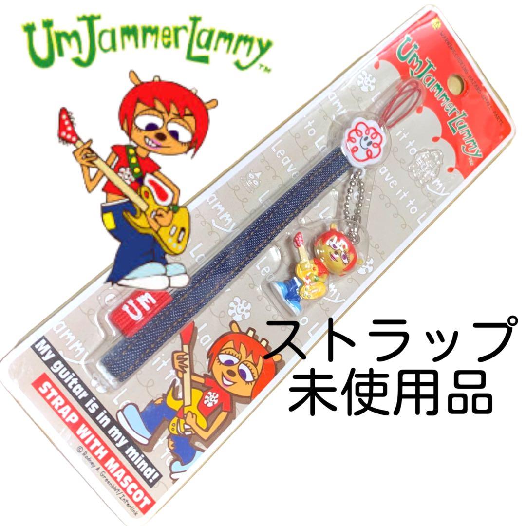 ウンジャマラミー　ストラップ　携帯　PHS ガラケー　平成　パラッパラッパー