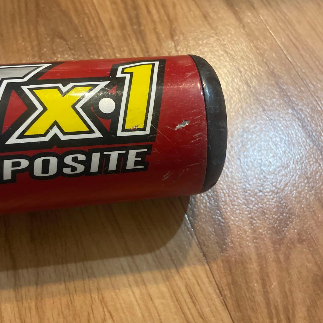 ルイスビルスラッガー カタリスト TPX 限定レッド 軟式 83cm 710g