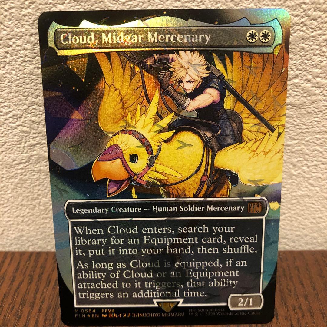 MTG FF ミッドガルの傭兵、クラウド　チョコボトラック