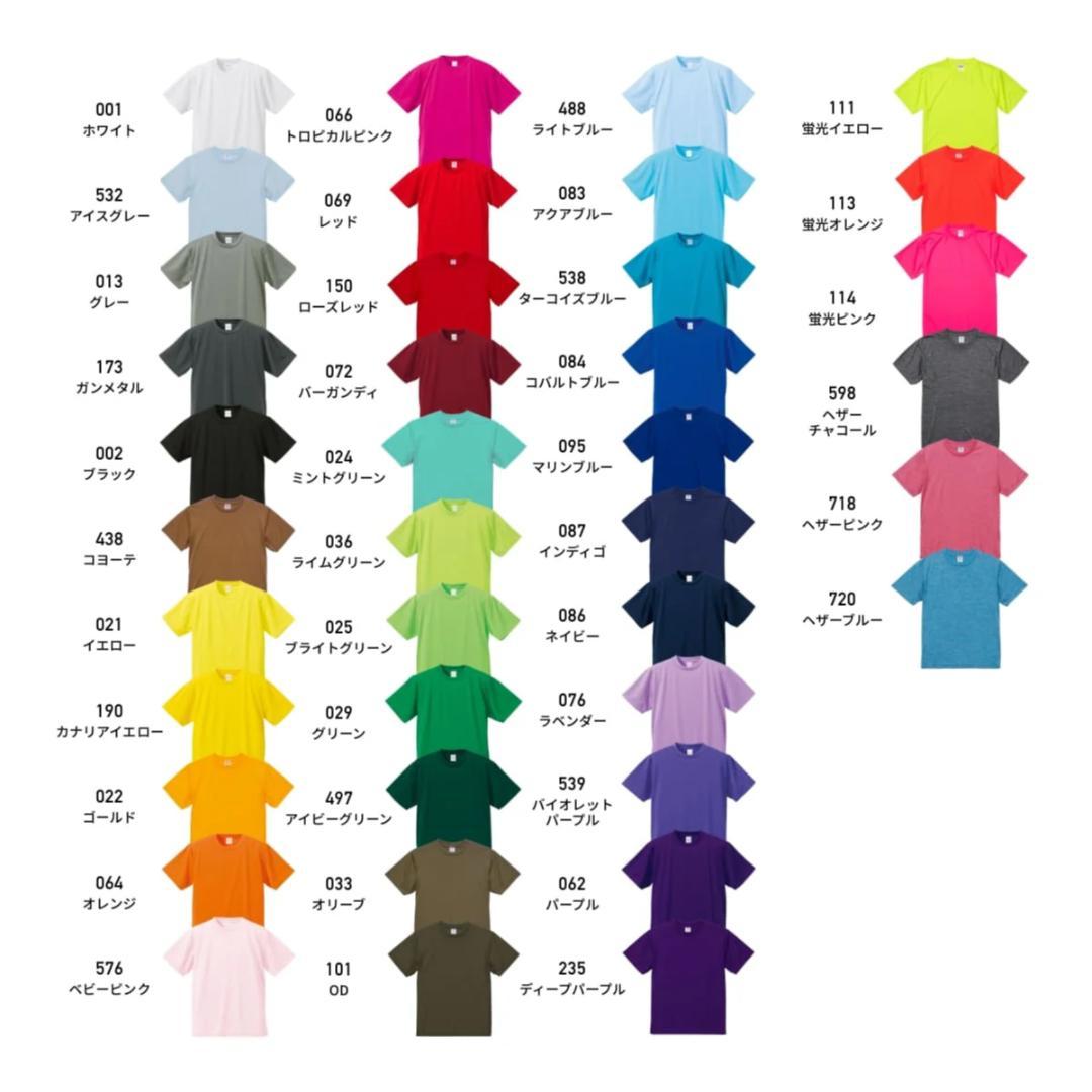 AN 　 ドライＴシャツ　9着