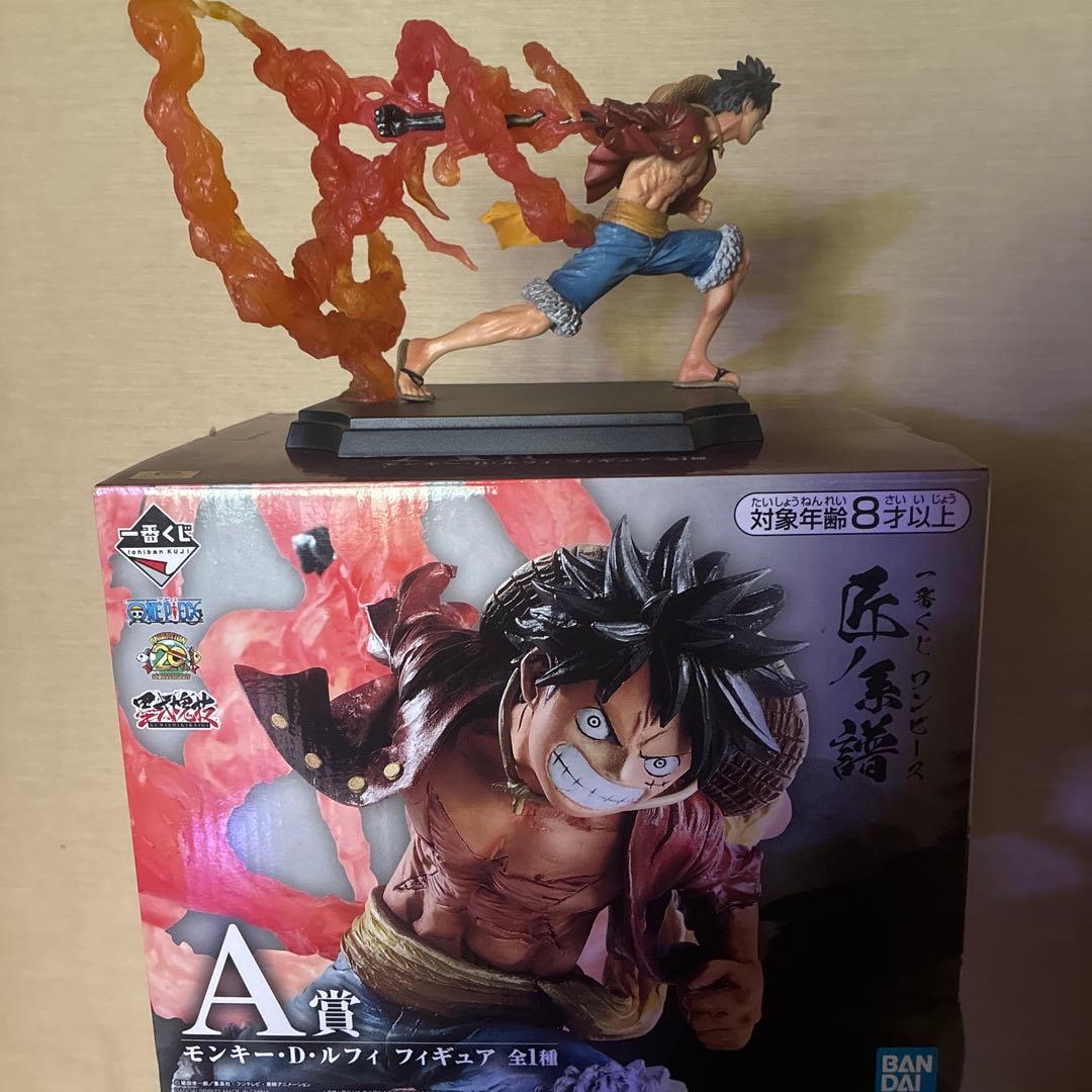 ワンピース モンキー・D・ルフィ フィギュア
