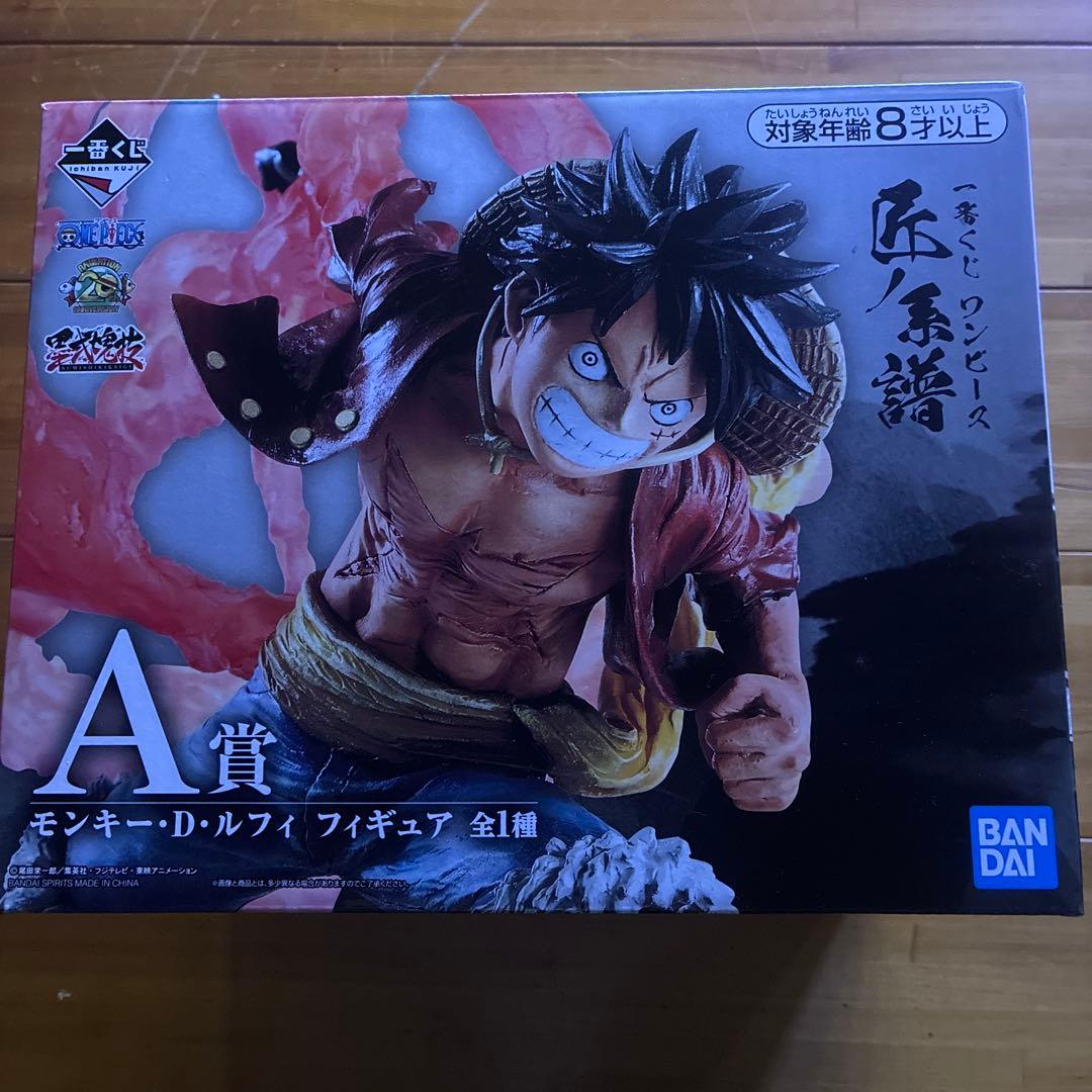 ワンピース モンキー・D・ルフィ フィギュア