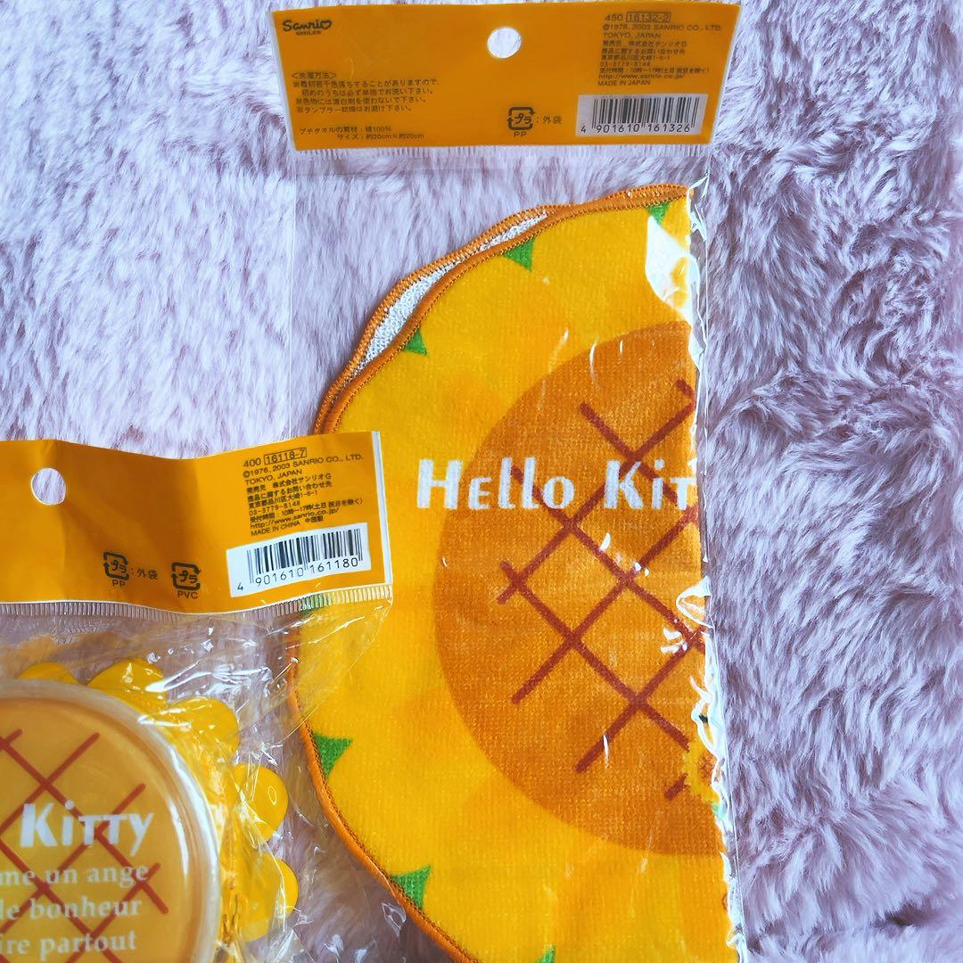 希少レア　ハローキティ　ヒマワリ　ポーチ　ミラー　タオル　2003 サンリオ