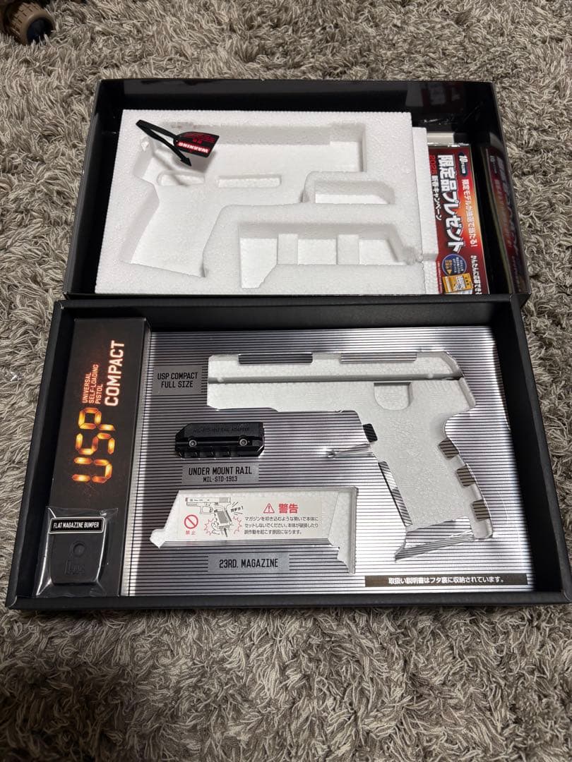 東京マルイ　ガスガン　USPコンパクト