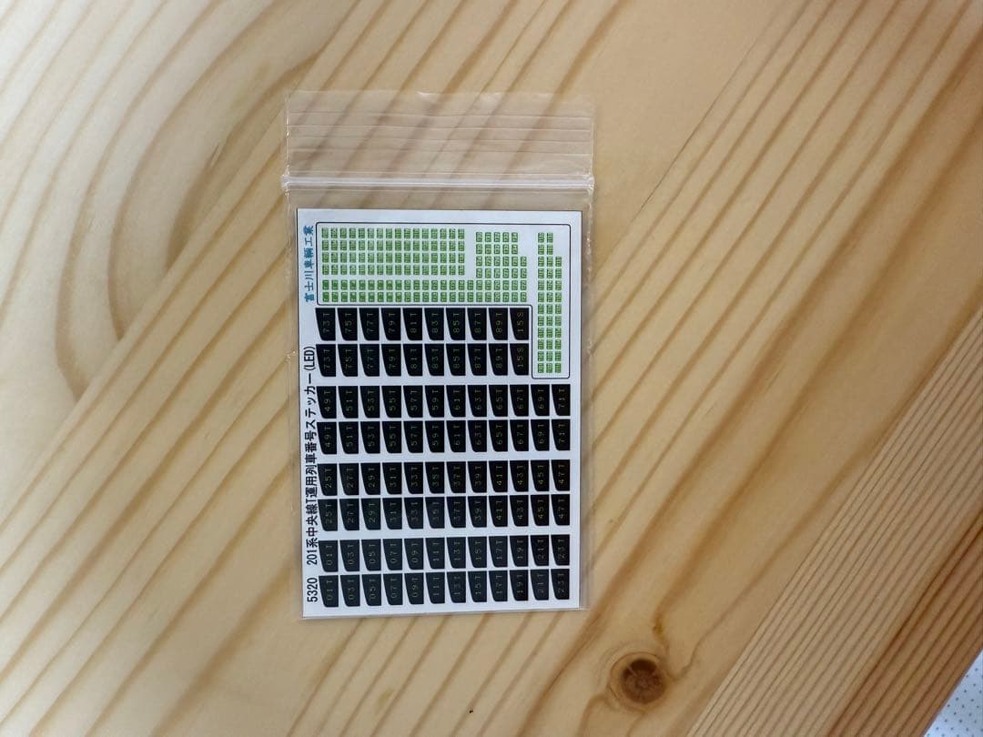 KATO 201系 中央線カラー Nゲージ 6両編成セット