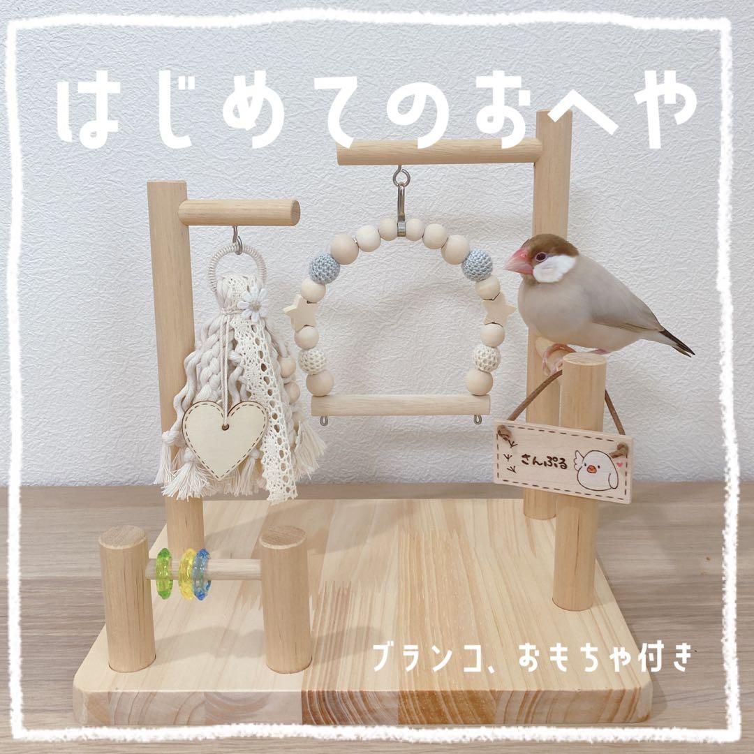 【Coffee】ことりのあそびば