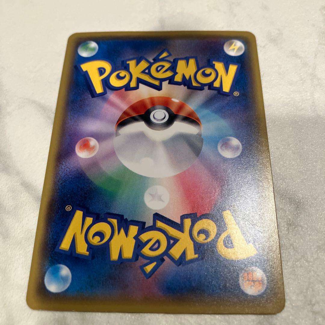 ぐんさん専用　ドータクン