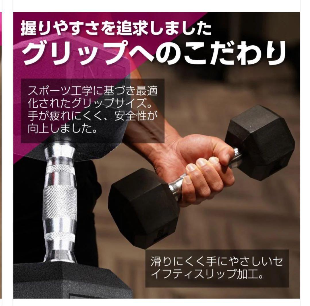 新品商品 25kg ダンベル 2個セット 鉄アレイ