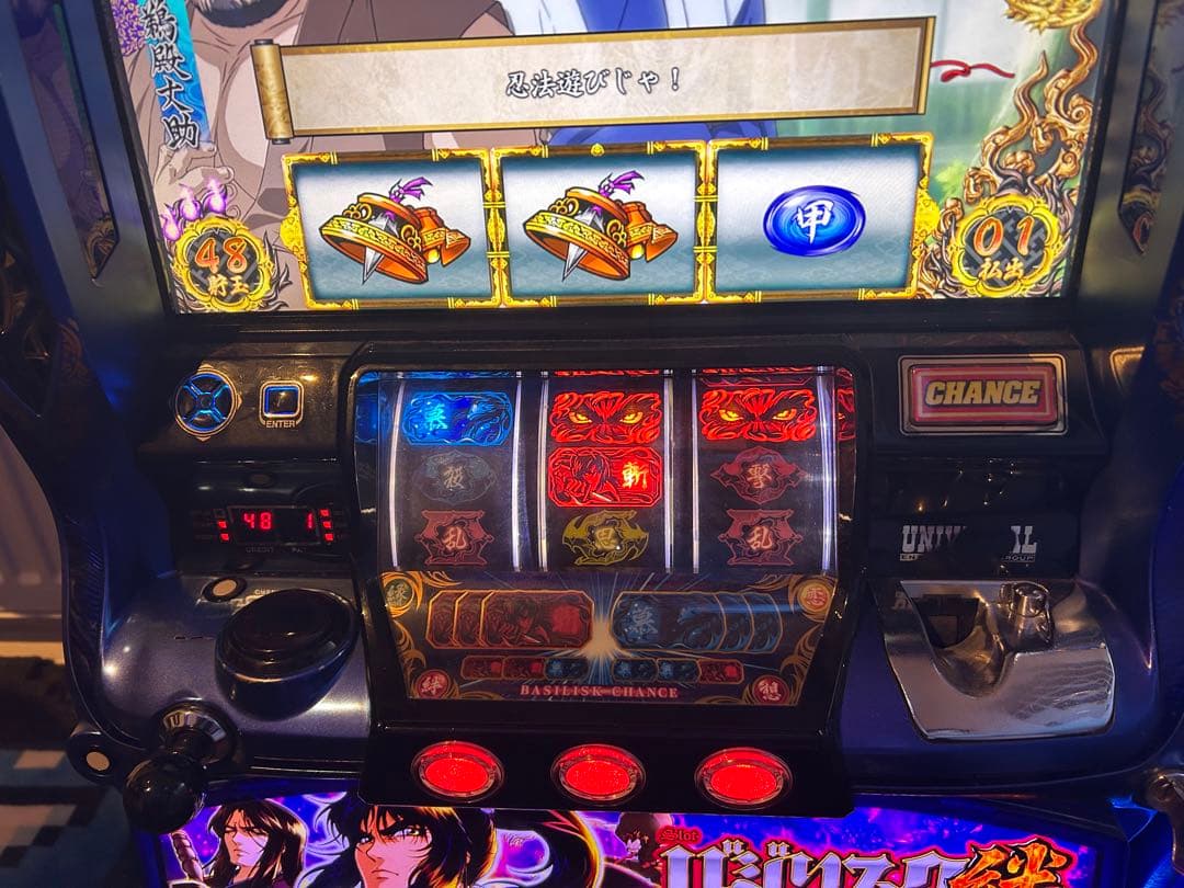 バジリスク絆　スロットマシン　パチスロ　実機