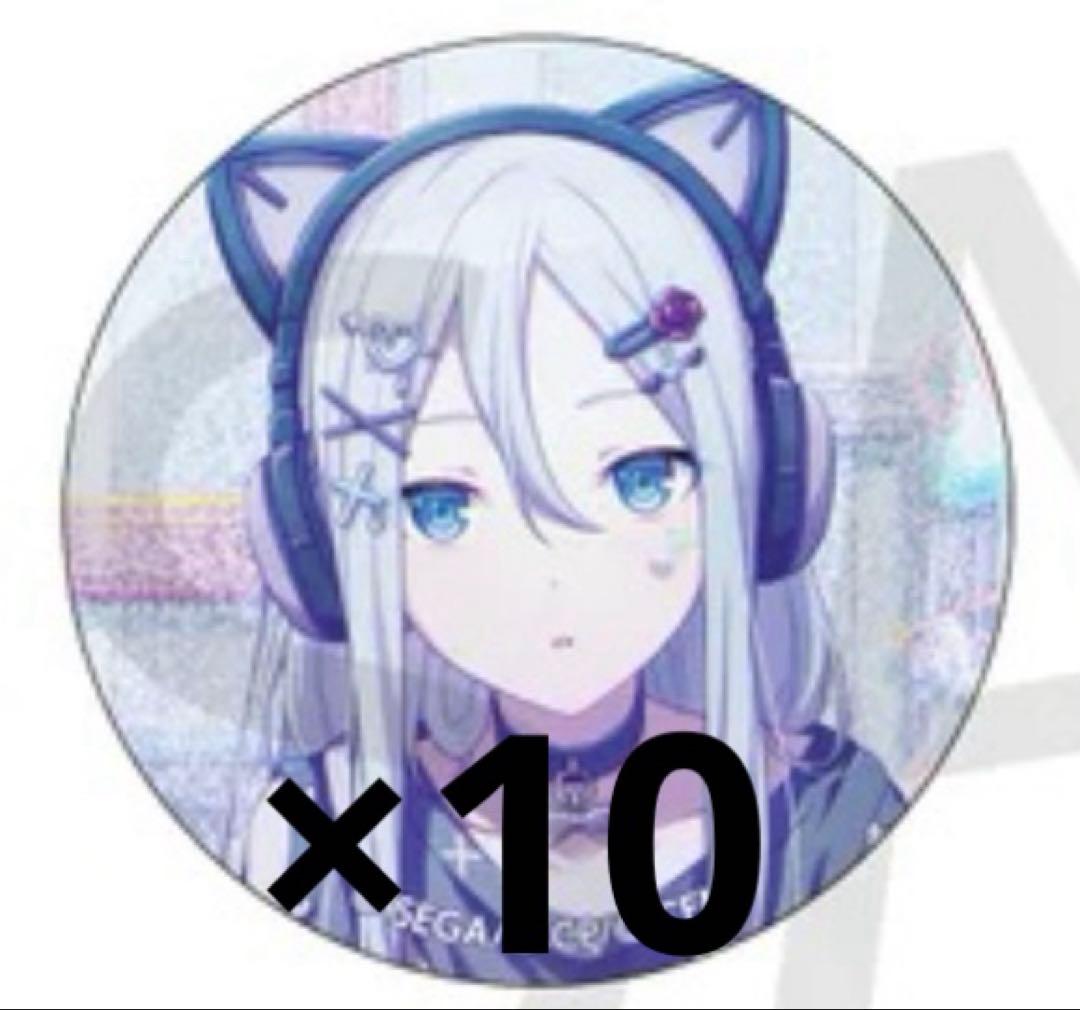 プロセカ 缶バッジ 宵崎奏 Iなんです 26C 10点