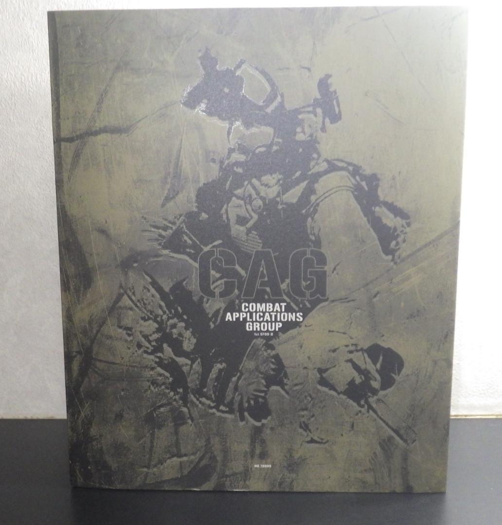 DAMTOYS　DELTA FORCE　78009