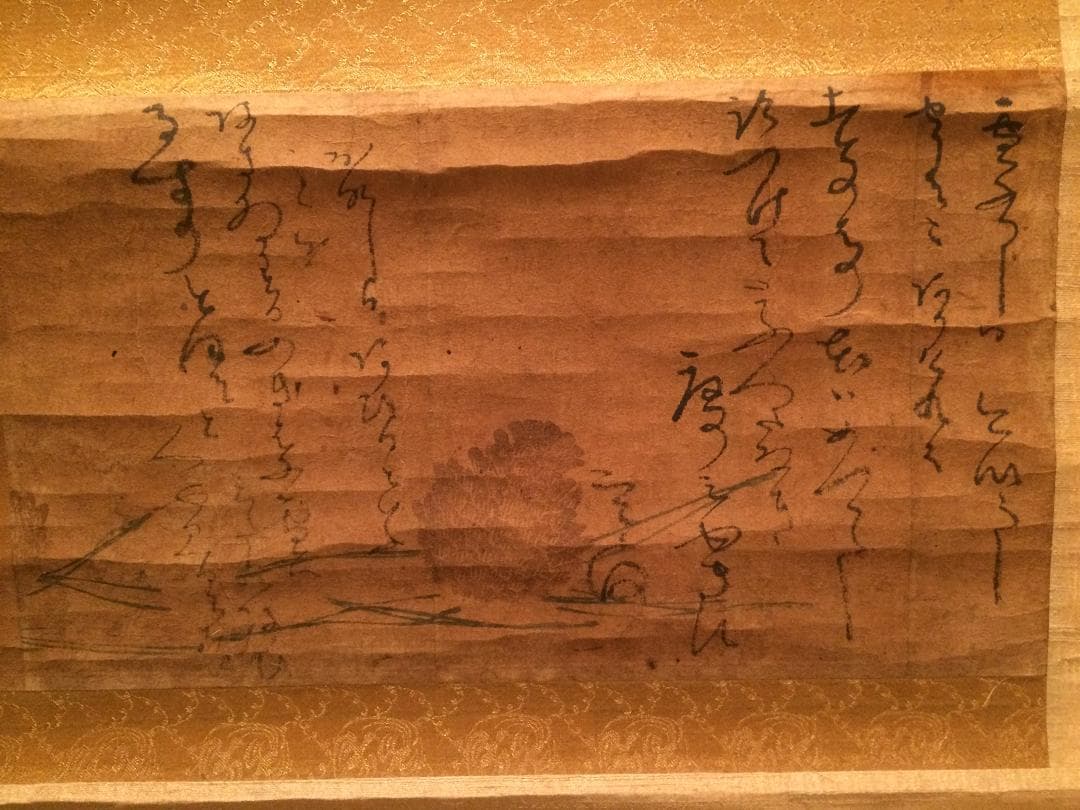 掛軸　菅茶山　歌　真筆