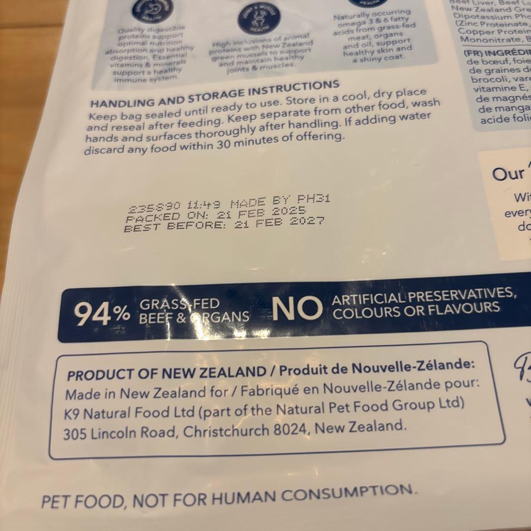 ちゅんちゅん⭐︎ ラム500g１袋ビーフホキ500g１袋チキン500g１袋