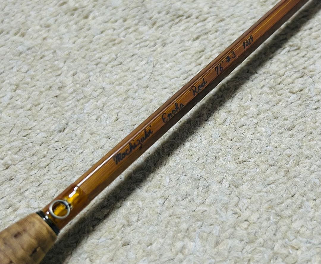 ハ*チ様 望月ロッド　エノハ　バンブーロッド　7’6 #3