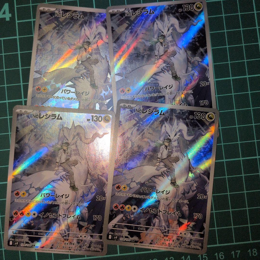 ポケカ詰め合わせ