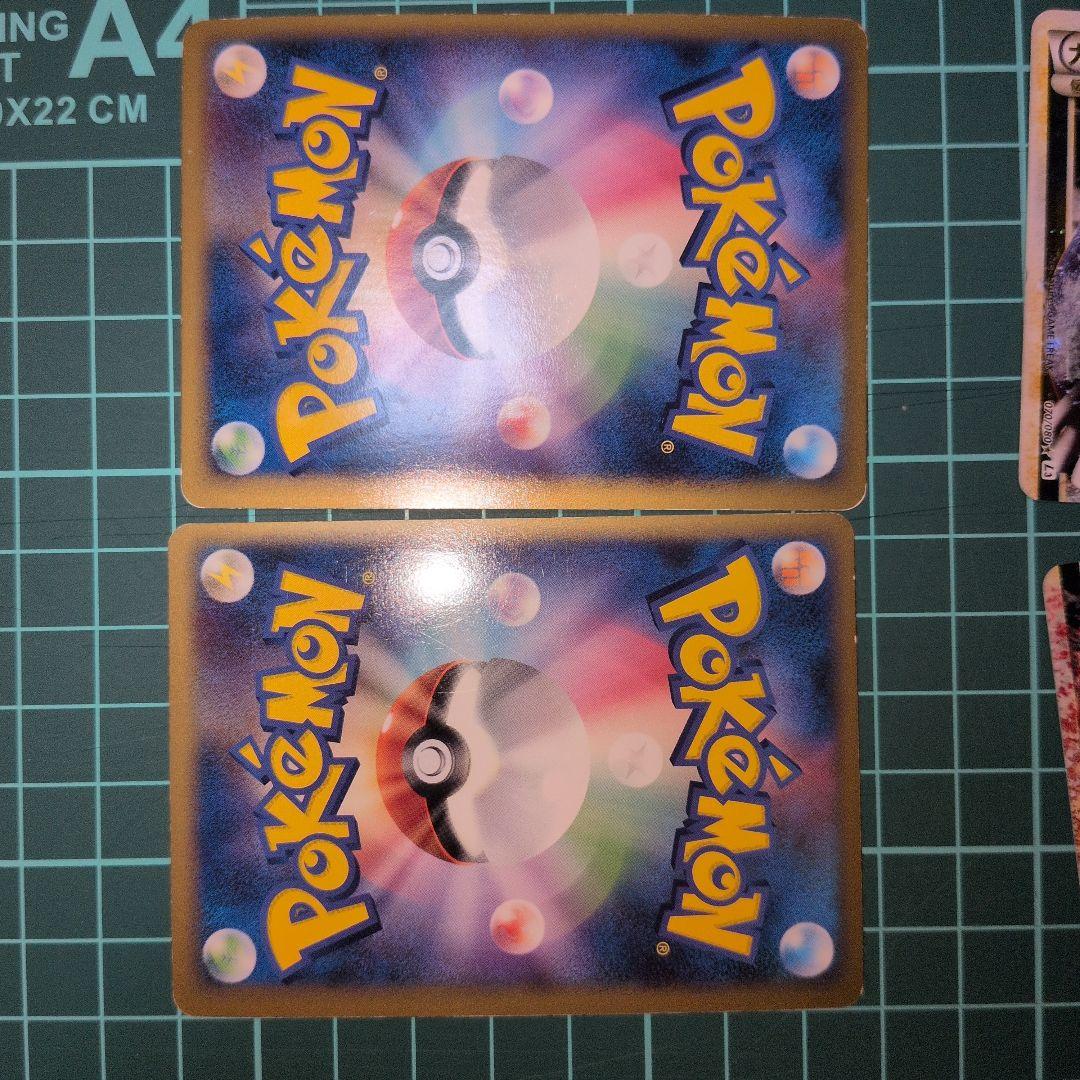 ポケカ詰め合わせ