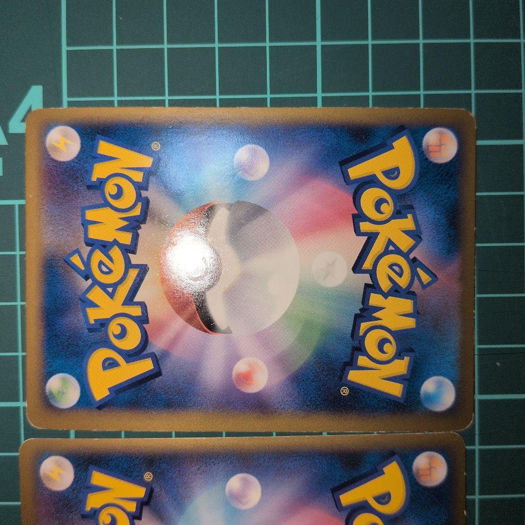 ポケカ詰め合わせ