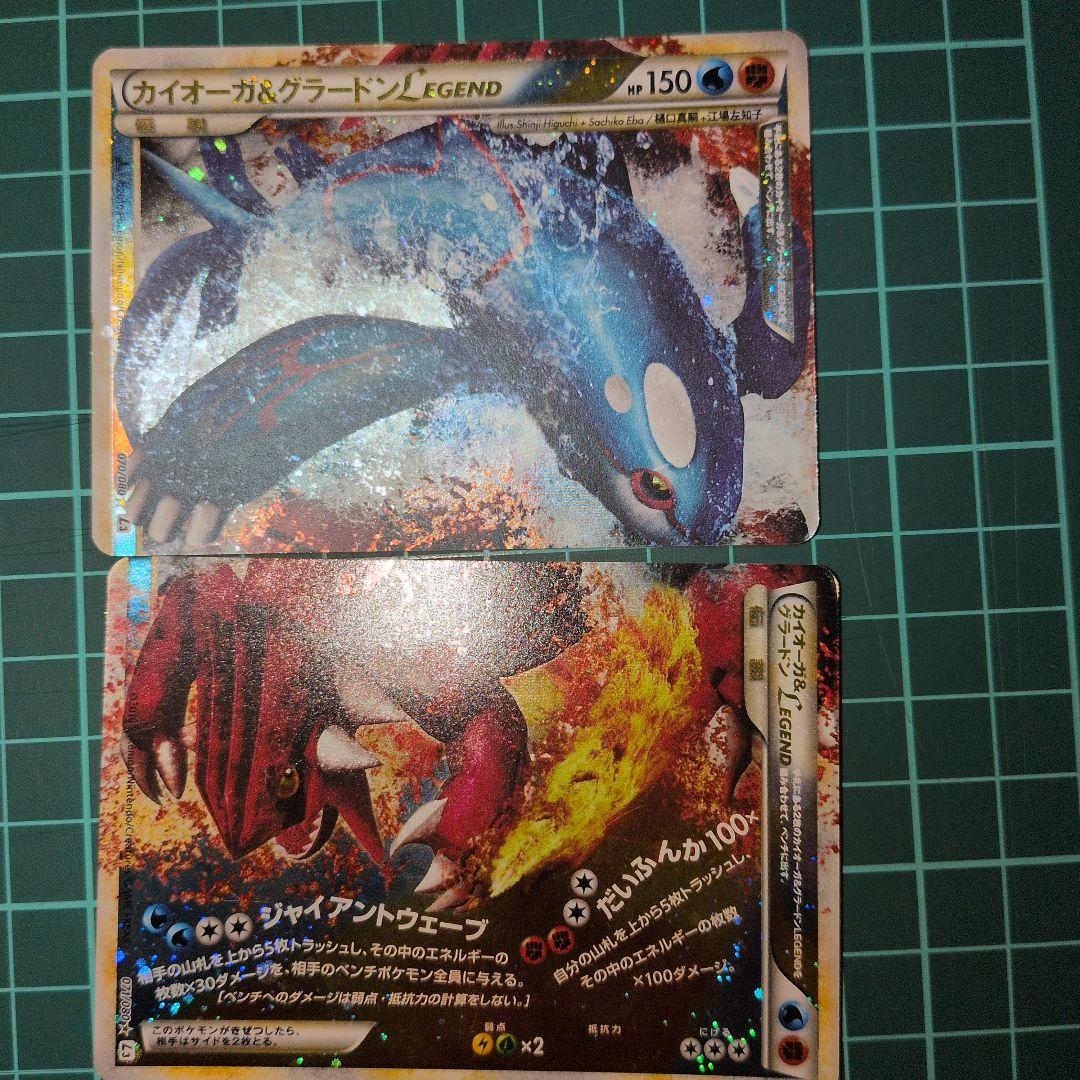 ポケカ詰め合わせ