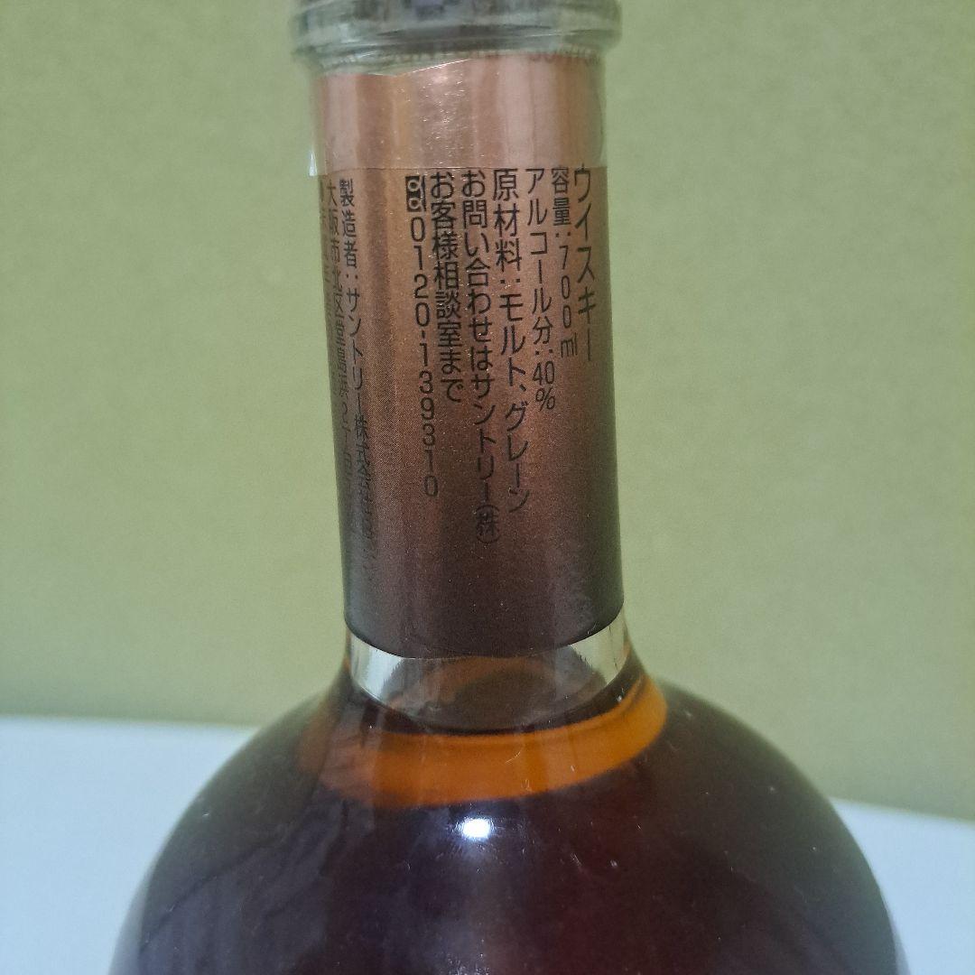 SPECIAL Reserve 10年シェリー樽仕上げ