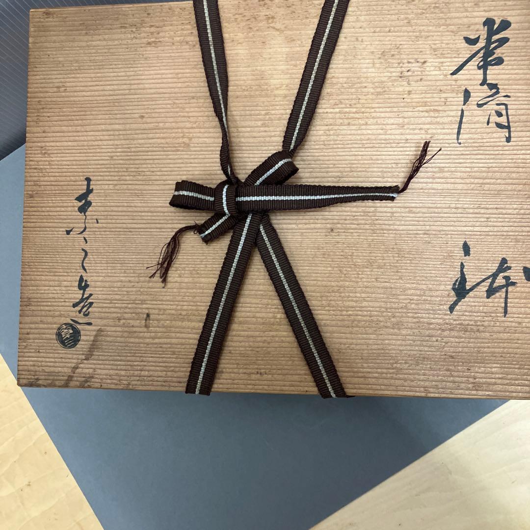 骨董品　茶道具　古常滑焼￼菓子鉢　時代箱　背景キズ　S203HI