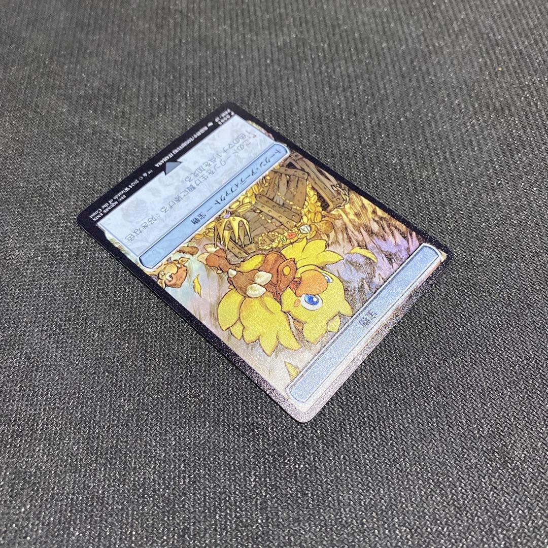 マジック大戦祭　ウッドケース入りステンレストークン　宝物