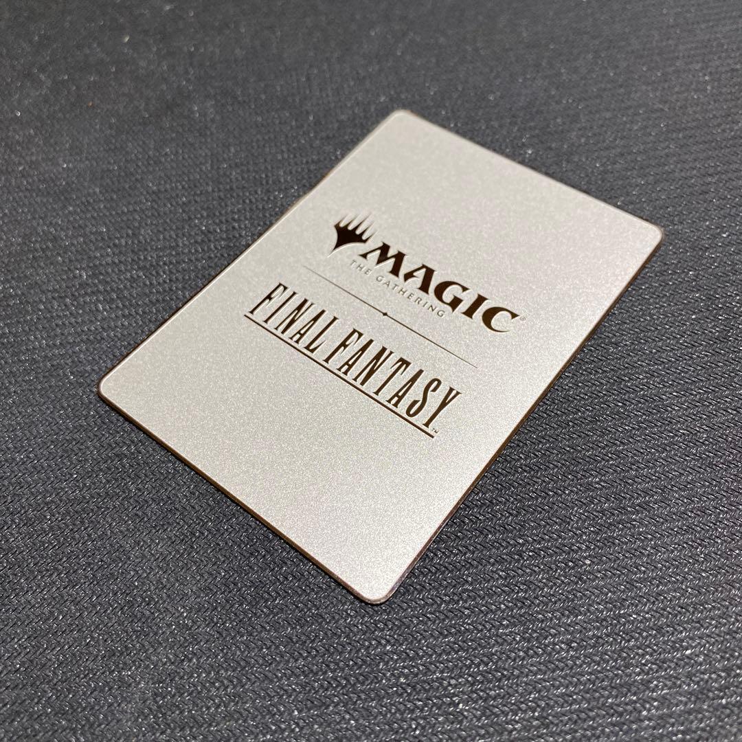 マジック大戦祭　ウッドケース入りステンレストークン　宝物