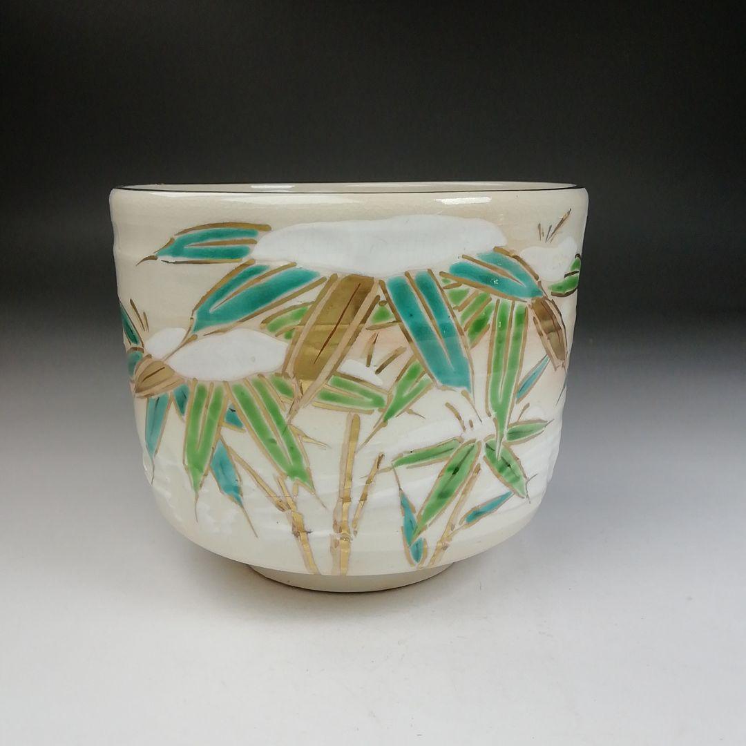 Ｔ９８０　茶碗　『色絵　雪笹』『中村陶彩 造』　共箱　抹茶碗　茶道具