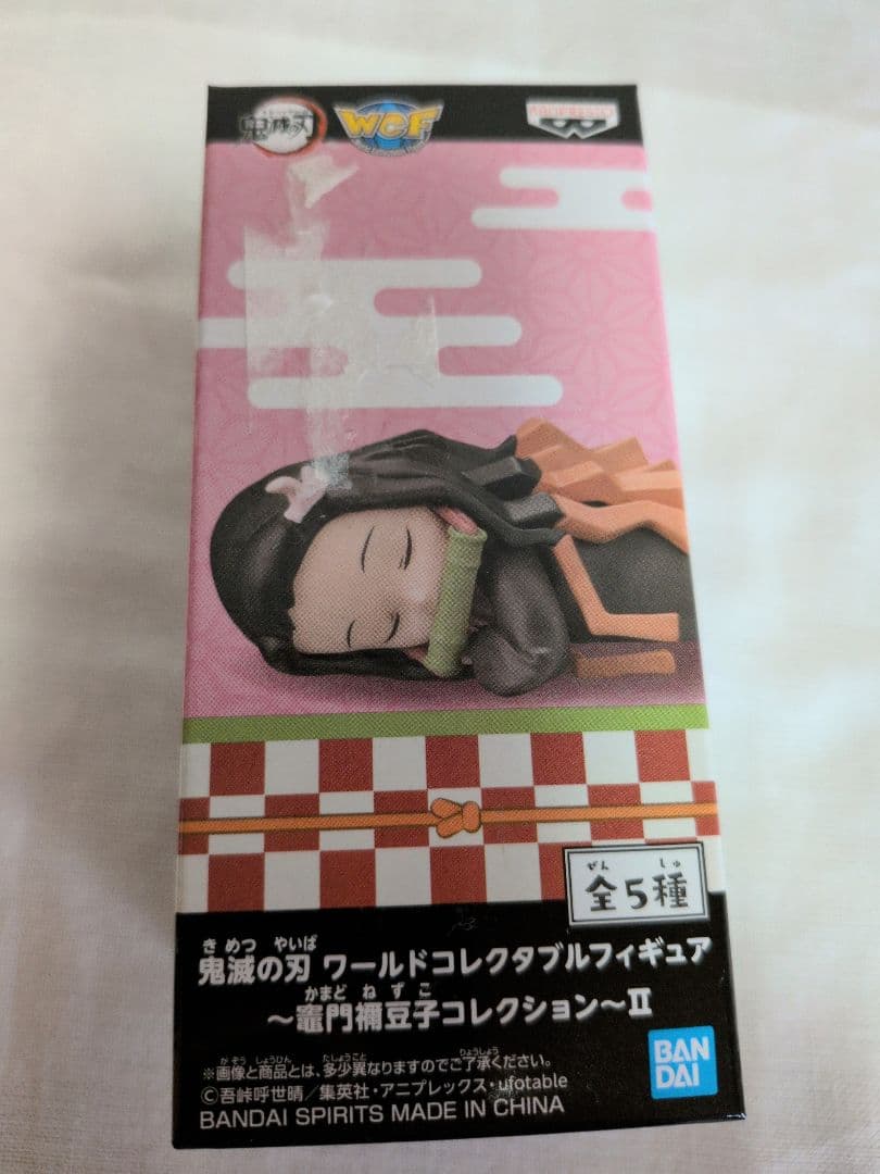 鬼滅の刃　ワールドコレクタブル フィギュア　36個 まとめ売り ワーコレ