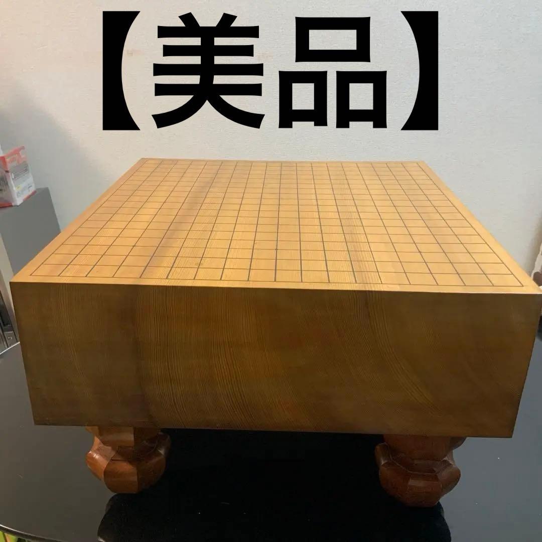 【本榧】【天柾目】囲碁盤 脚付 へそ付 カバー付