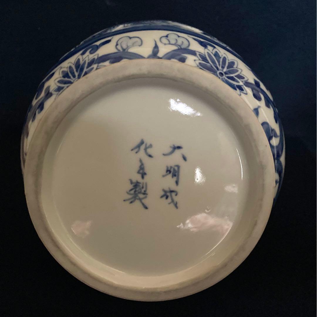 大明化成年製　青花奇獣不遊環雲龍鳳凰透文