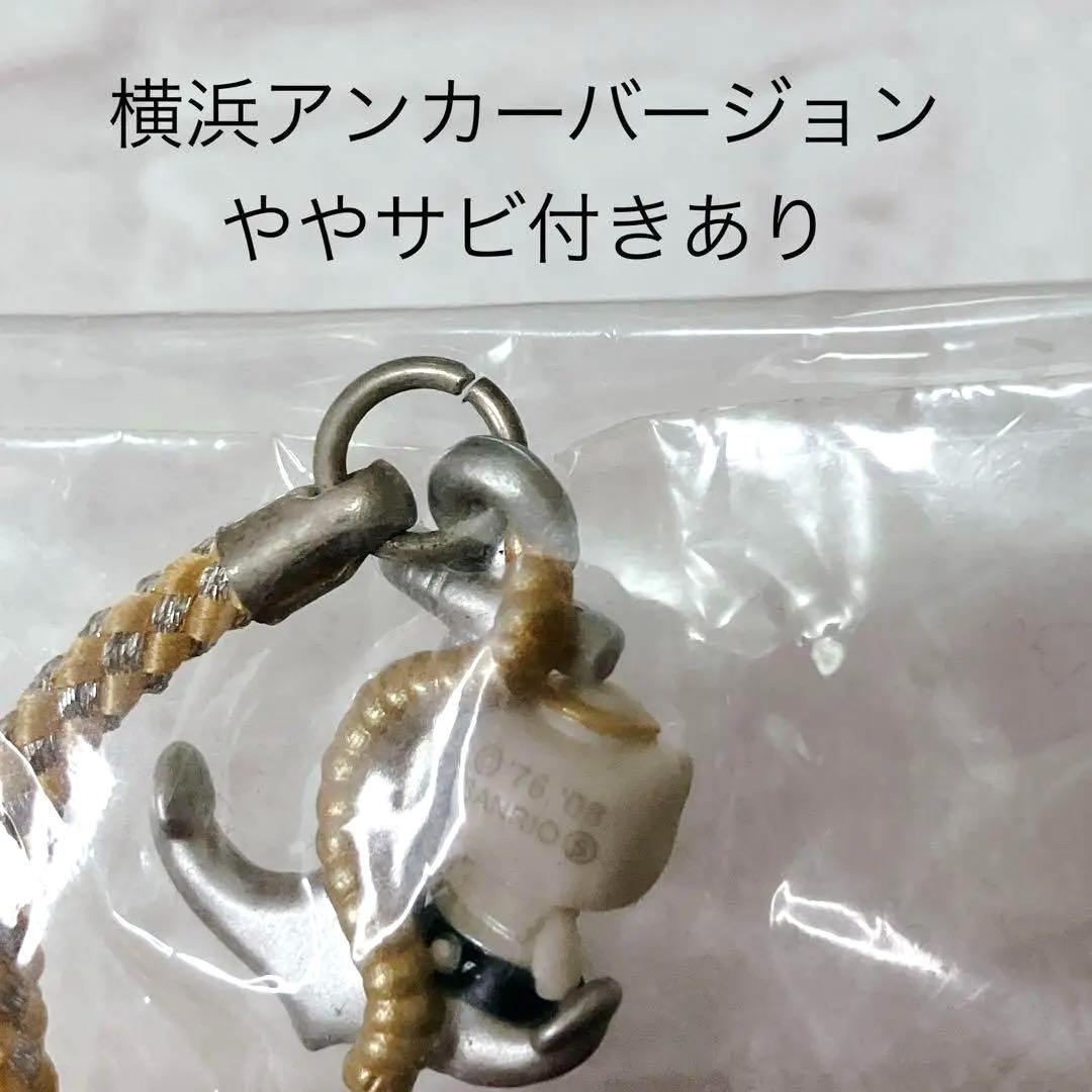 【希少】ご当地キティ　根付け他　50個　まとめ売り　ストラップ　コレクター向け