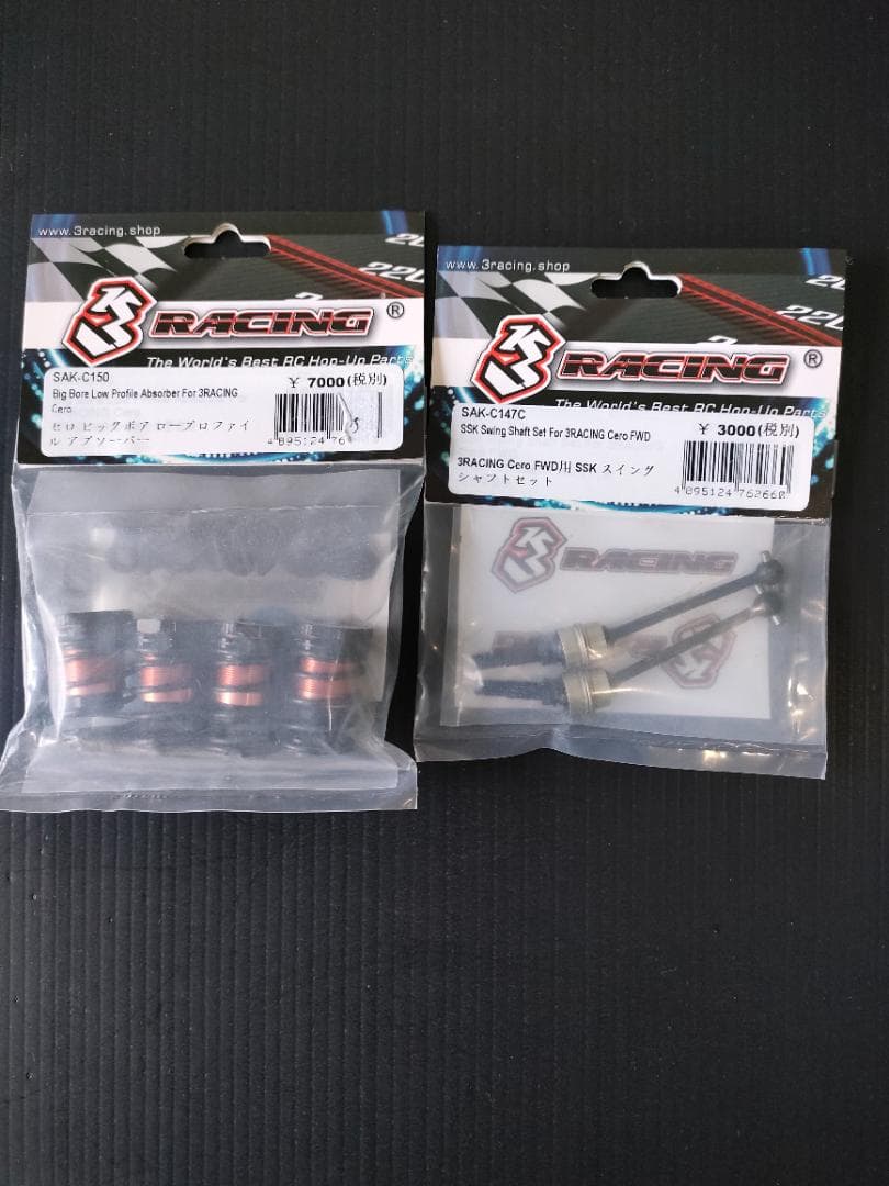 3RACING CERO-SPORT 64GA 新品未開 オプション品付