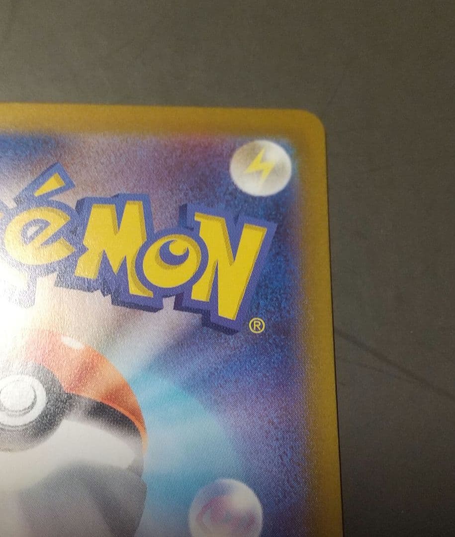 メイのはげまし SAR ムニキスゼロ ユカリ SAR ポケモンカード