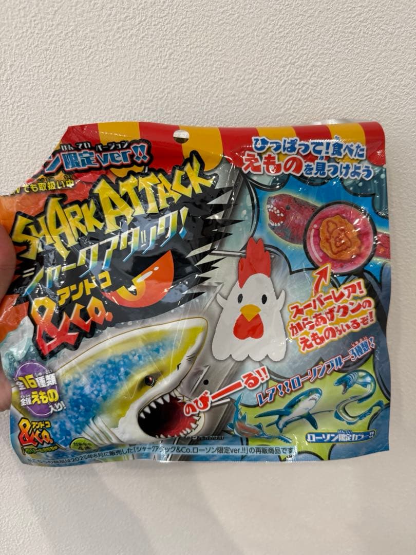 【激レア】シャークアタック ローソン限定 からあげクン2個入り 封入ミス？