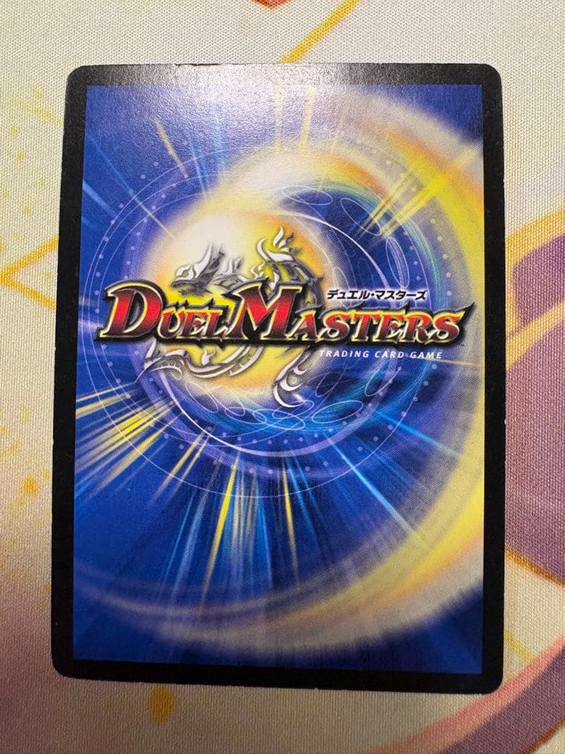 不滅の精霊パーフェクト・ギャラクシー