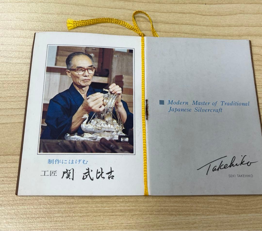 【純銀製】TAKEHIKO 武比古 SILVER999
