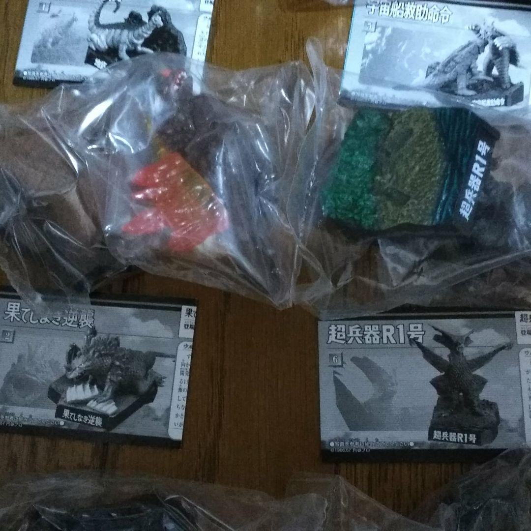 ウルトラ怪獣名鑑　ウルトラマン&ウルトラセブン　3rd.season episo